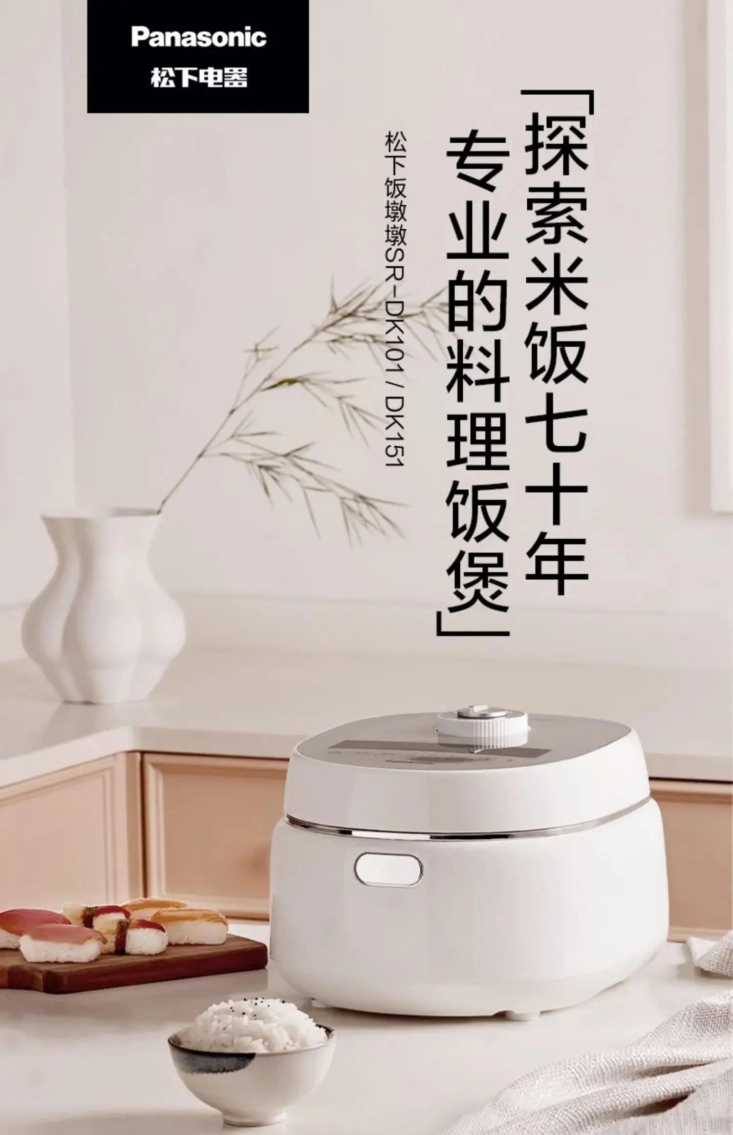 Description Picture 2 of itemHousehold Multi-function Automatic IH Rice Cooker 4L Large-capacity Cooking Pot Food Warmer Home-appliance Air Fryer Vevor