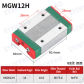 MGW12H
