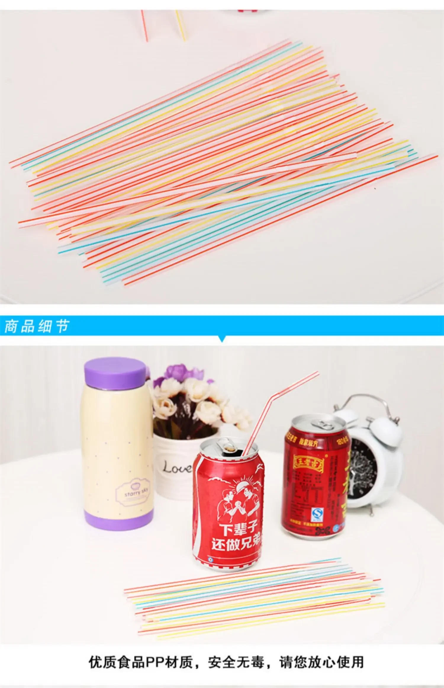 Description Picture 6 of item200/300/500pcs Disposable Colored Striped Straws Packaging Plastic Food Grade PP Separately Milk and Juice Bendable Long Straw