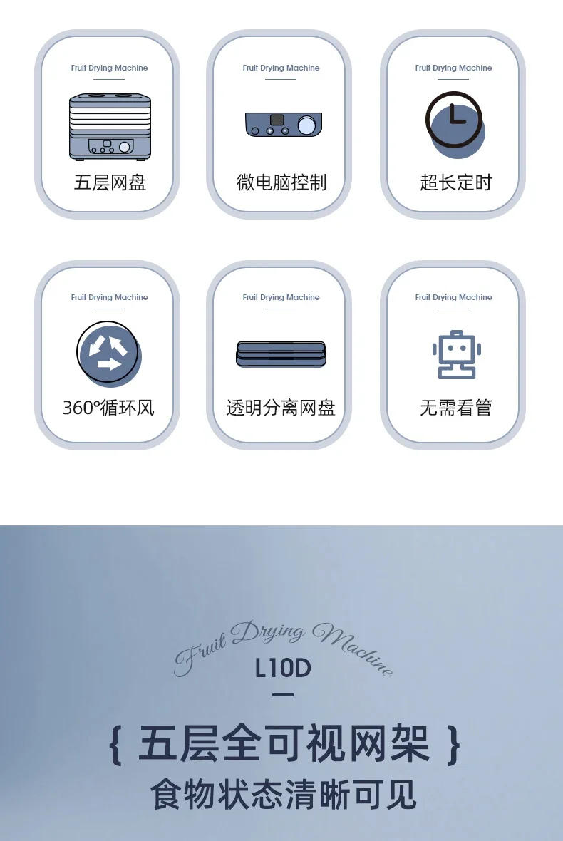 Description Picture 5 of itemDried fruit machine food dryer fruit and vegetable pet meat food dryer small household dehydrator fruit dryer