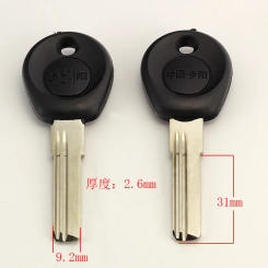 B140 House Home Door Key blanks Locksmith Supplies Blank Keys