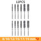 12 Pcs Set
