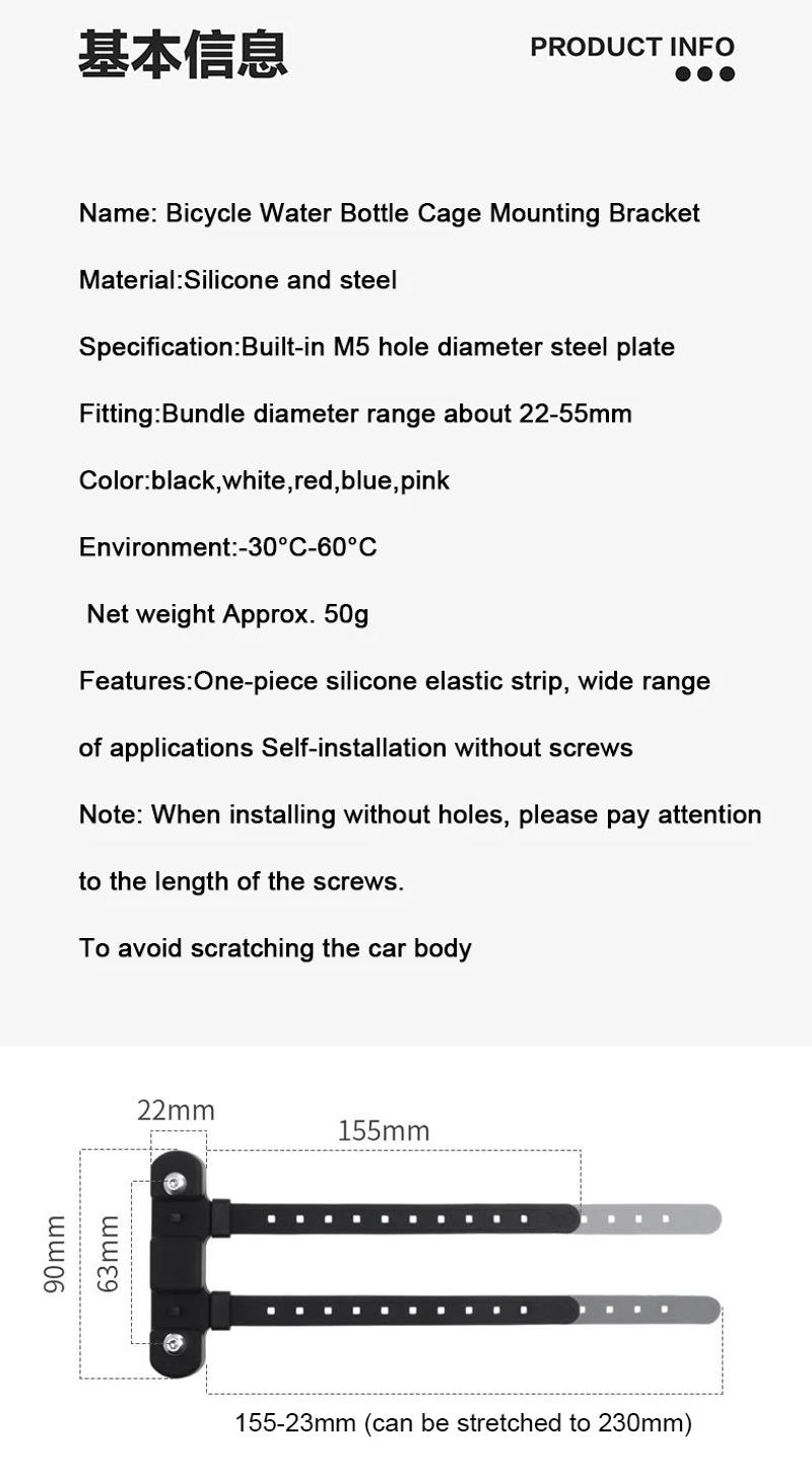 Description Picture 3 of itemBicycle Water Bottle Cage Mount Adaptor Silicone Gel Bandage Kettle Cage Strap Bike Seatpost Fork Frame Install Holder Fix Gear