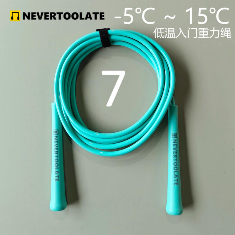 Description Picture 5 of item-5℃ ~ 15℃ FOR LOW TEMPERATURE 220gram 7mm heavy PVC jump rope skip rope 15cm handle 3.2 meters extra long for tall people