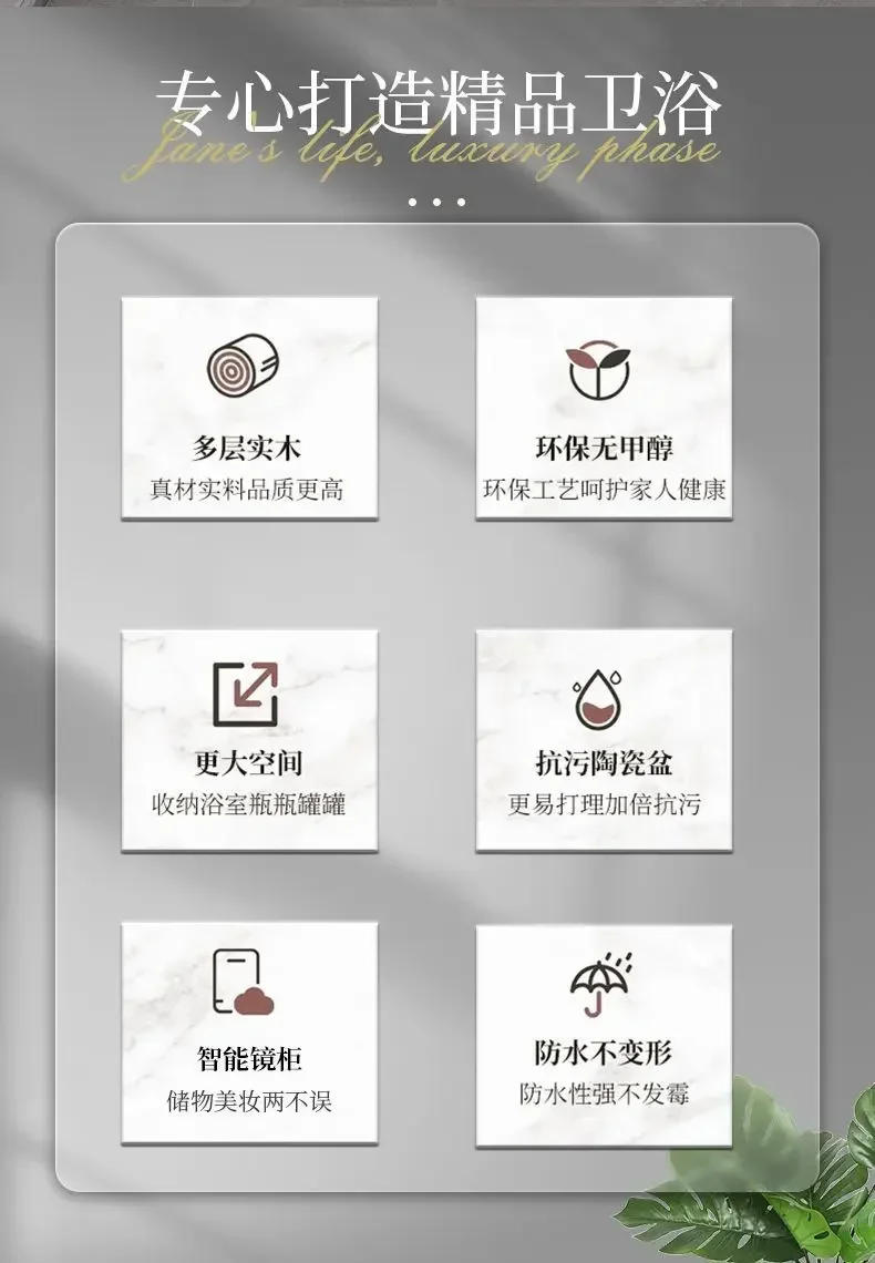 Description Picture 3 of itemBathroom Vanity Cabinet Luxury  Sink Cabinets Minimalist Modern Integrated Washbasin Smart Mirror  Furniture New