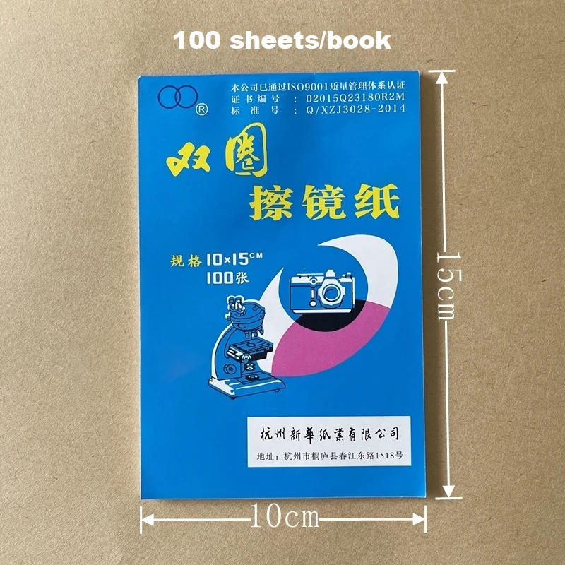 Description Picture 4 of item10 Book Lens Cleaning Paper Microscope Camera Lens Glasses Wipe Cleaning Paper Phone Screen Goggles Cleaner Tissue Dust Removal