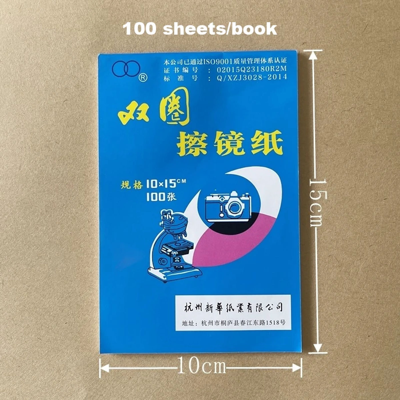 Slide 33a3faf0105e45e497ab7dc2364681b0