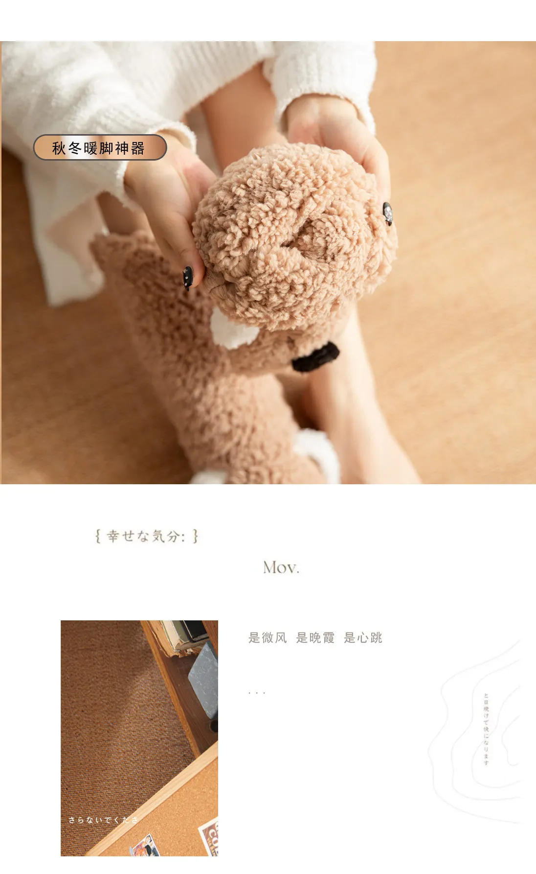 Description Picture 6 of itemFuzzy Fluffy Sock Women Cartoon 3D Dog Winter Warm Plush Non Slip Home Sleeping Soft Female Floor Thermal Funny Slipper New Sock