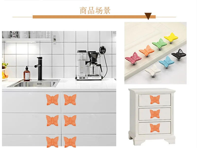 Description Picture 2 of itemPerforation-free children's closet hand door cartoon pull butterfly ceramic handle single-hole American drawer cabinet handle