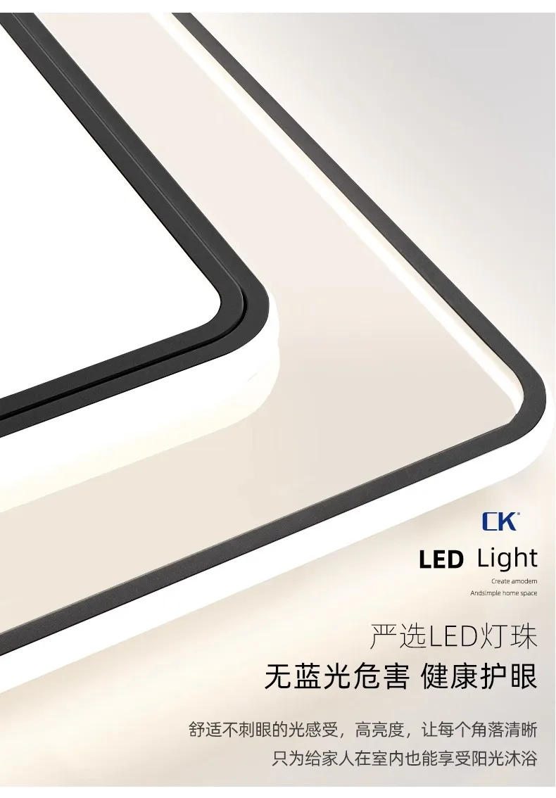 Description Picture 5 of itemLiving room light, main light, ultra-thin high-end feeling, Zhongshan lighting fixture, modern simple atmospheric, full spectrum