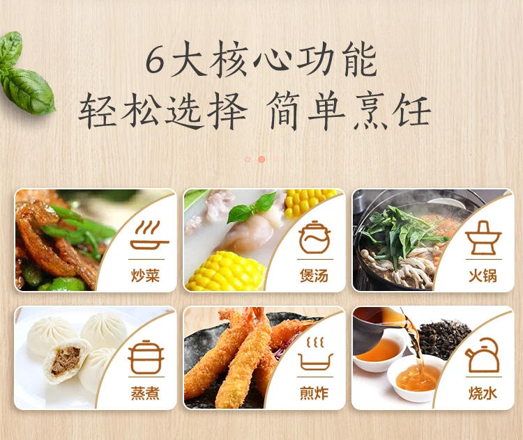 Description Picture 5 of itemElectric Hob Induction Cooker 2200W Touch Button Durable Panel Eight Firepower Timing Function Induction Cooker Fire Boiler