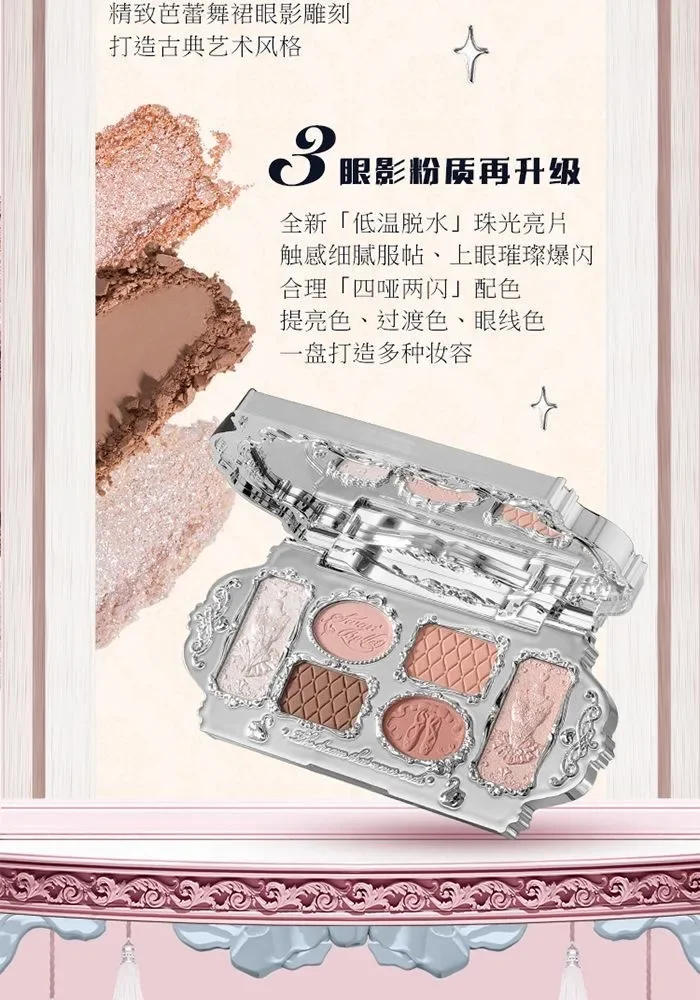 Description Picture 4 of itemFlower Knows Swan Ballet Series 6 Color Eyeshadow Palette Glitter Matte  Long Lasting Eye Shadow
