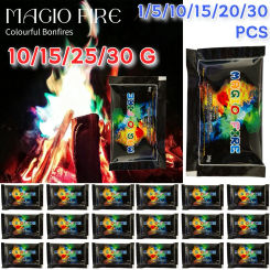 Colorful Flame Powder 10g/15g/25g/30g Flame Color Changing Powder Atmosphere Glowing Props Campfire Fireplace Party Supplies