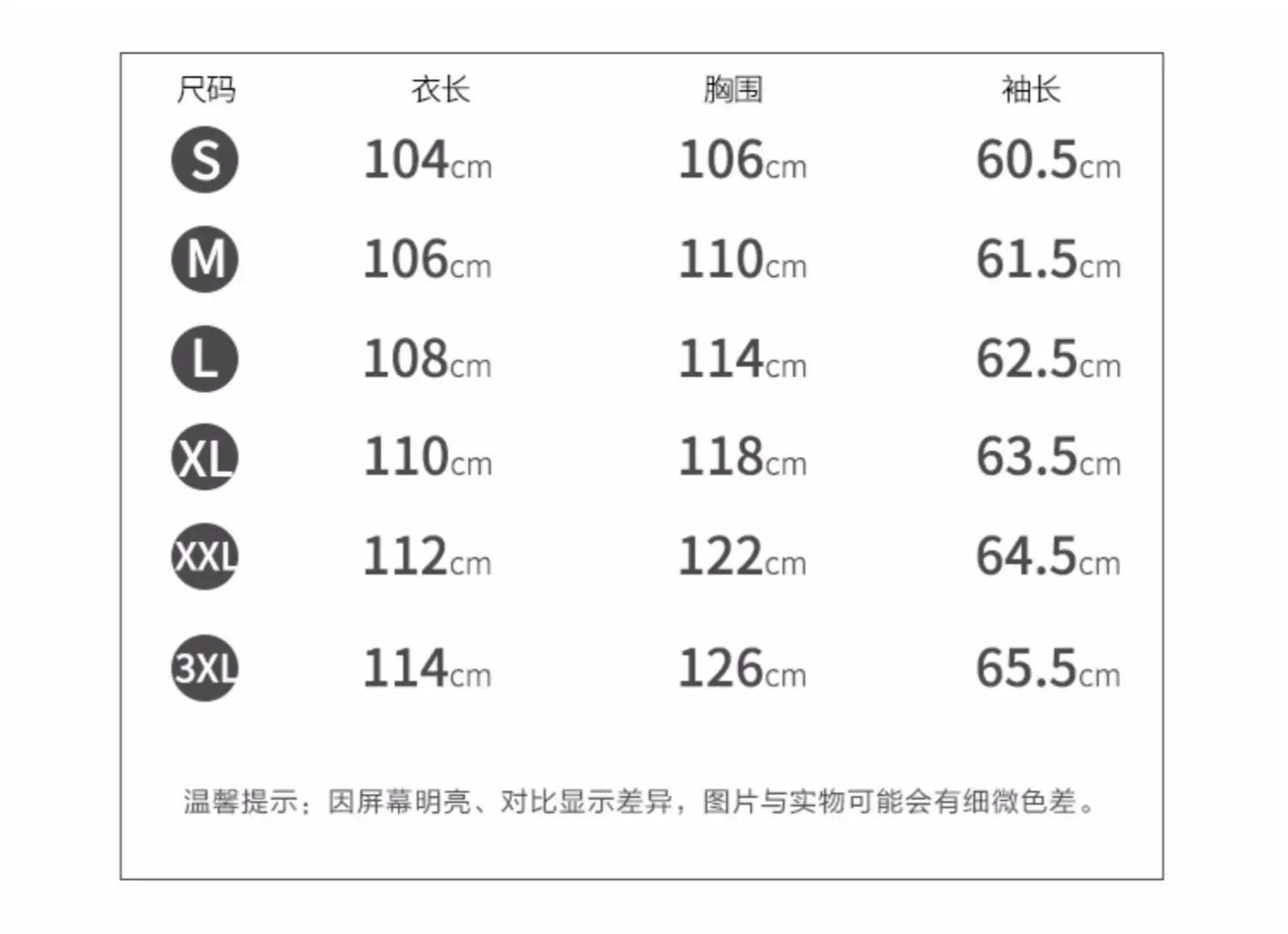 Description Picture 4 of itemWinter men's British style woolen coat men's Korean version of the trend loose mid-length over the knee woolen coat size 3XL