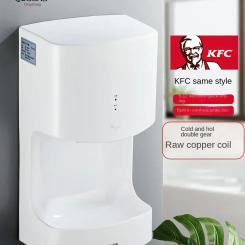220V hand dryer, fully automatic induction, bathroom hand dryer, hand blowing dryer,  toilet