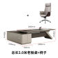 3.0m 1chair
