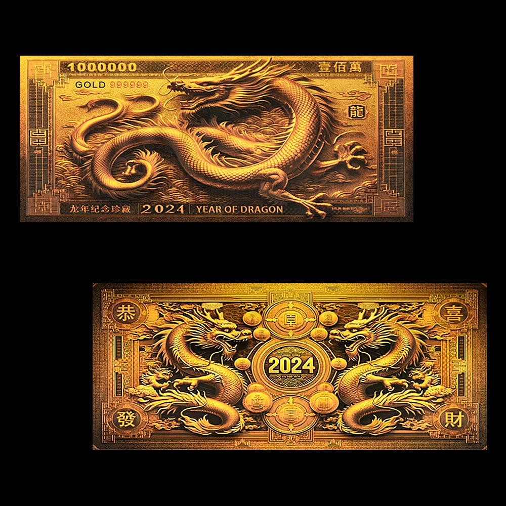 Description Picture 4 of item2024 Chinese Dragon Gold Foil Banknotes New Style Zodiac Dragon Money Collect Gift Business Gift New Year Gift