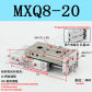 MXQ8-20