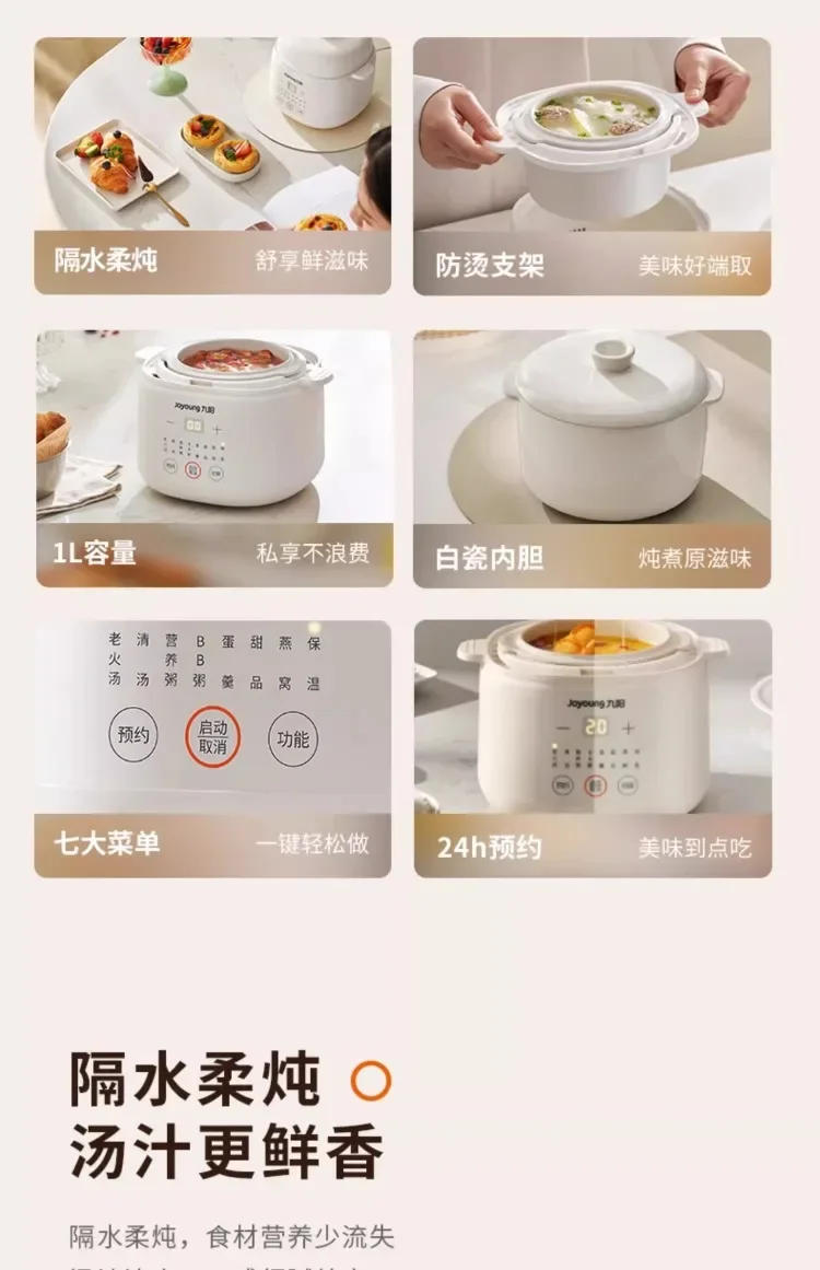Description Picture 4 of item220V Electric Stewpot Ceramic Soup Cooker Baby Food Steamer Water Bath Cooking Machine AM