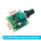 2A Speed Controller