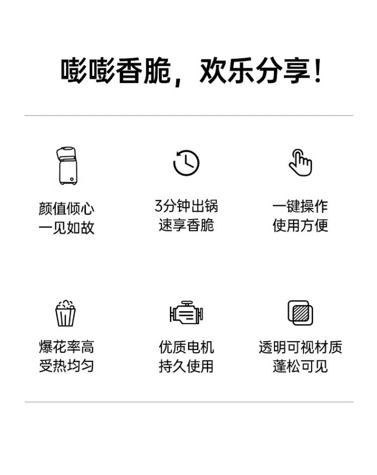 Description Picture 3 of item220V SOIKOI Mini Popcorn Maker Automatic Home Machine for Kids Corn Popper AG