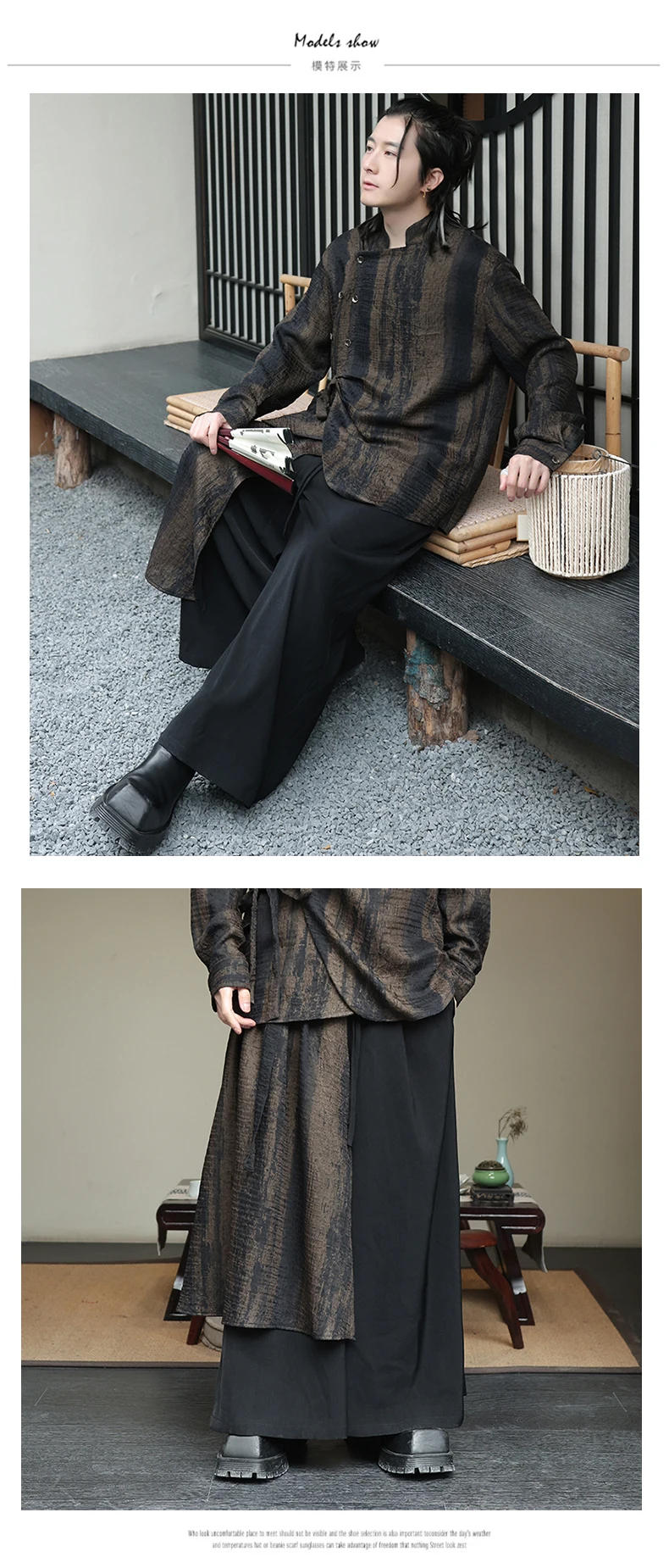 Description Picture 2 of itemMen Patchwork Vintage Loose Casual Wide Leg Harem Pants Women Asian Streetwear Fashion Trousers Unisex Plus Size Skirt Pants