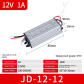 12W 12V 1A