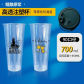 700ml   With lid 02