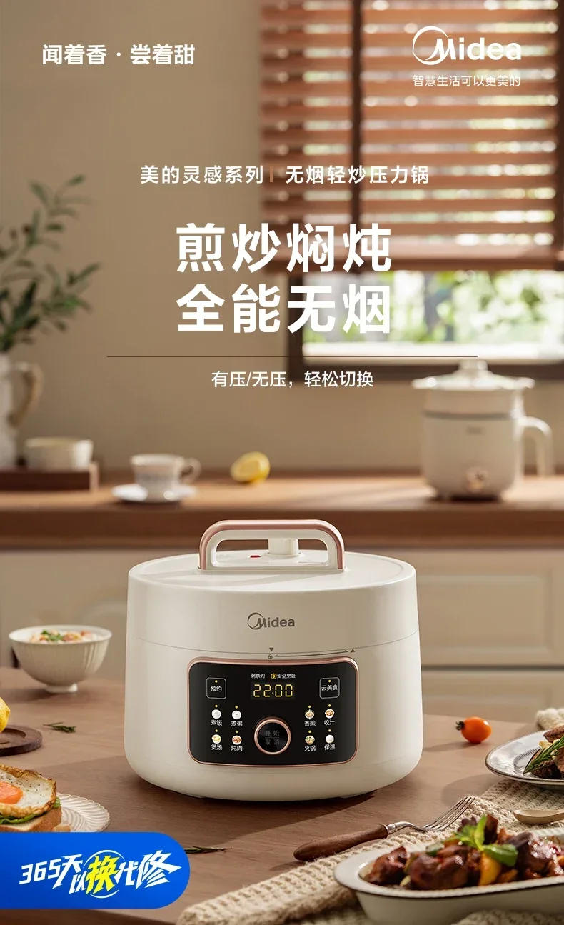 Description Picture 3 of itemMidea Inspiration Electric Pressure Cooker Home 4L Multifunctional Pressure Cooker Rice Cooker