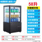 58L Black