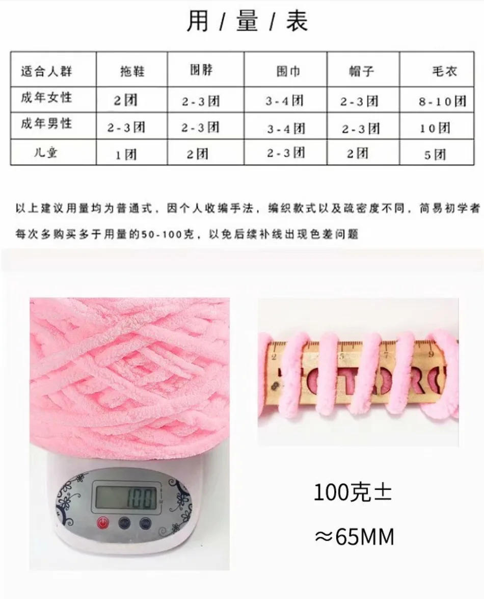 Description Picture 4 of item100G Soft Coarse Cotton Yarn for DIY Knitting and Crochet Ice Yarn Thick Single Strand Cotton Yarn for Knitting Yarn Wholesale
