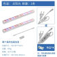 sunshine-2pcs,EU  plug