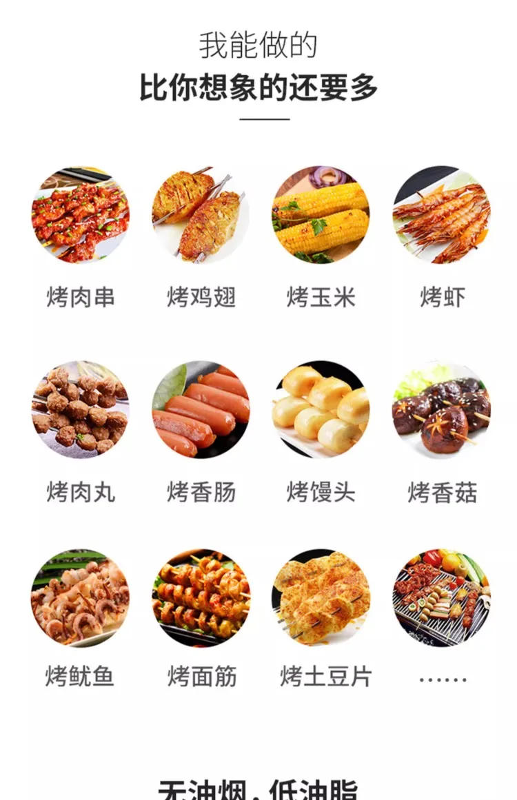 Description Picture 6 of item220V Electric Grill Automatic Rotating BBQ Machine for Home Use Smoke Free Kebab Maker AE