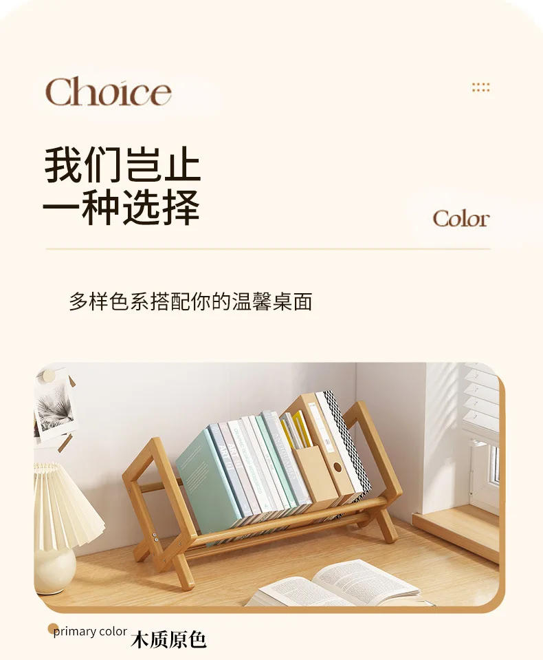 Description Picture 4 of itemDesktop Small Book Rack for Room Book Shelf Furniture CD Storage Shelf Simple Economy Book Stand Bookshelves Bookcase Organizer