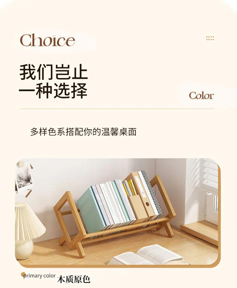 Description Picture 4 of itemDesktop Small Book Rack for Room Book Shelf Furniture CD Storage Shelf Simple Economy Book Stand Bookshelves Bookcase Organizer