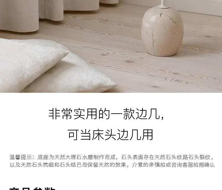 Description Picture 3 of itemExtravagant Danish Design Nordic Marble Cream Wind Small Coffee Table Living Room Sofa Bedside Round Table Furniture