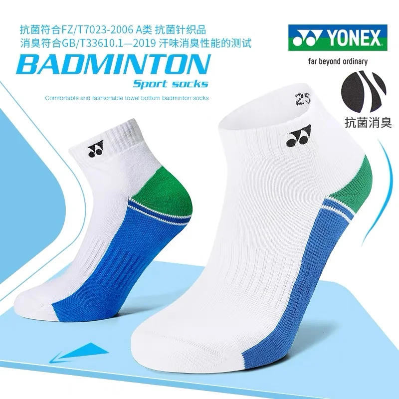 Description Picture 3 of itemYONEX Badminton Socks Are Durable, Beautiful, Unisex, Thickened Towel Bottom, Non-slip, Breathable and Comfortable Tennis Socks