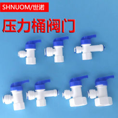 Water Purifier 3.2g Pressure Barrel Ball Valve 11 Gallon Water Tank Valve 2 Split Levels 3 Points Water Pipe Joint with Pressure Relief