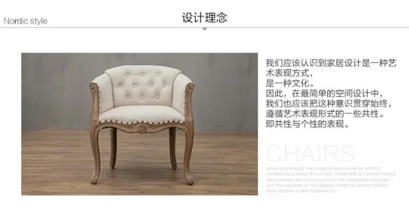 Description Picture 5 of itemLiving Room Leisure Sofa, Leisure Sofa Chair, Solid Wood Antique Dining Chair, European Hotel Dining Chair,Support Customization
