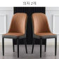 2PC Style E