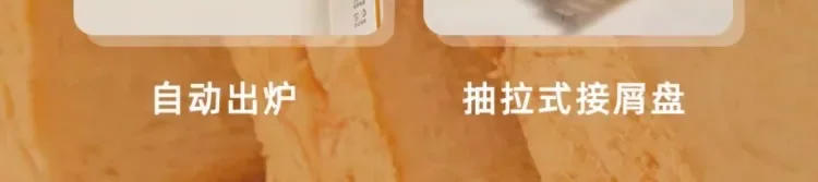 Description Picture 5 of item220V Bear Bread Toaster Home Automatic Sandwich Maker Breakfast Machine Small Toast Oven