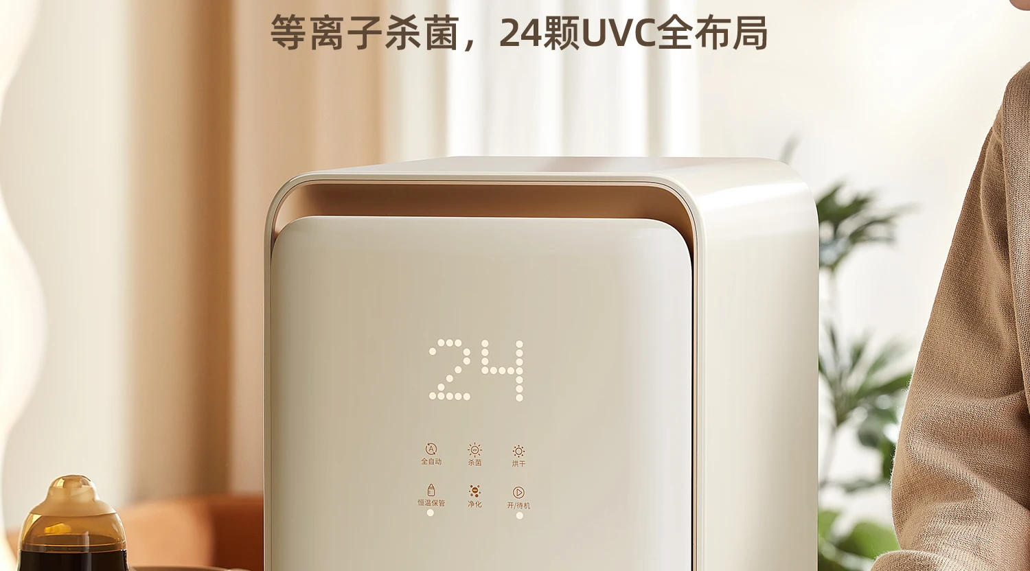 Description Picture 3 of item220V OIDIRE Ultraviolet Disinfection Cabinet Baby Bottle Sterilizer with Drying in One Family Disinfecting Cabinets