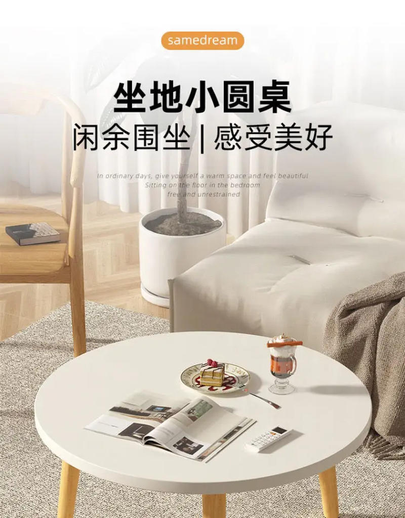 Description Picture 2 of itemMini table, bedroom, dining on the ground, kang table, rental room, tatami, balcony, small coffee table