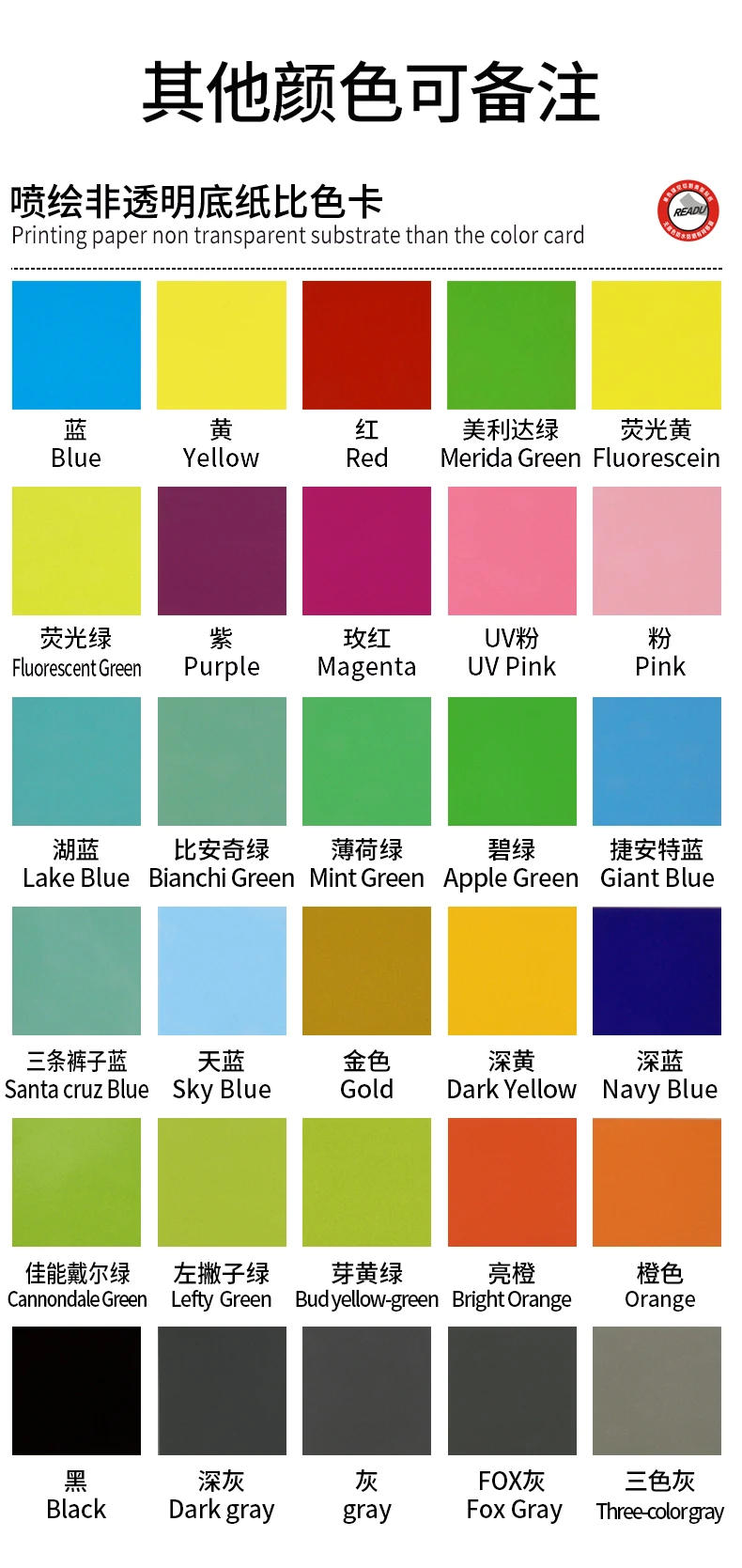 Description Picture 6 of itemREADU Mavic Road Bike Wheelset Stickes Yellow Decals Bicycle Wheel Rims Stickers bike stickers