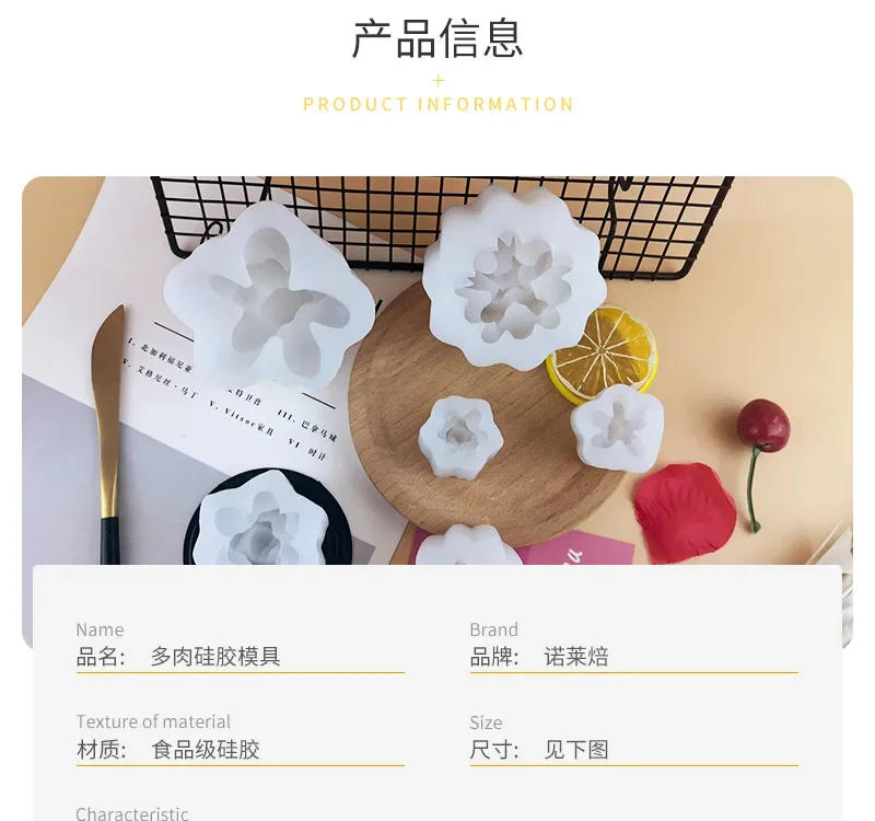 Description Picture 2 of item3D Silicone Candle Mold Forms Simulation Succulent Cactus Scented Candle Plant Flower Soap Aromatherapy Candle Making Mold Craft