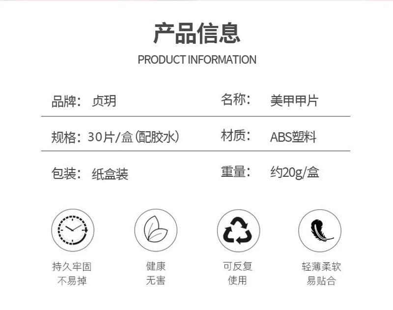 Description Picture 2 of itemSimple Red Brown 24 Pcs Press on Nails Pink Gradient Fake Nails Glossy Artificial Finger Manicure Reusable False Nails for Women