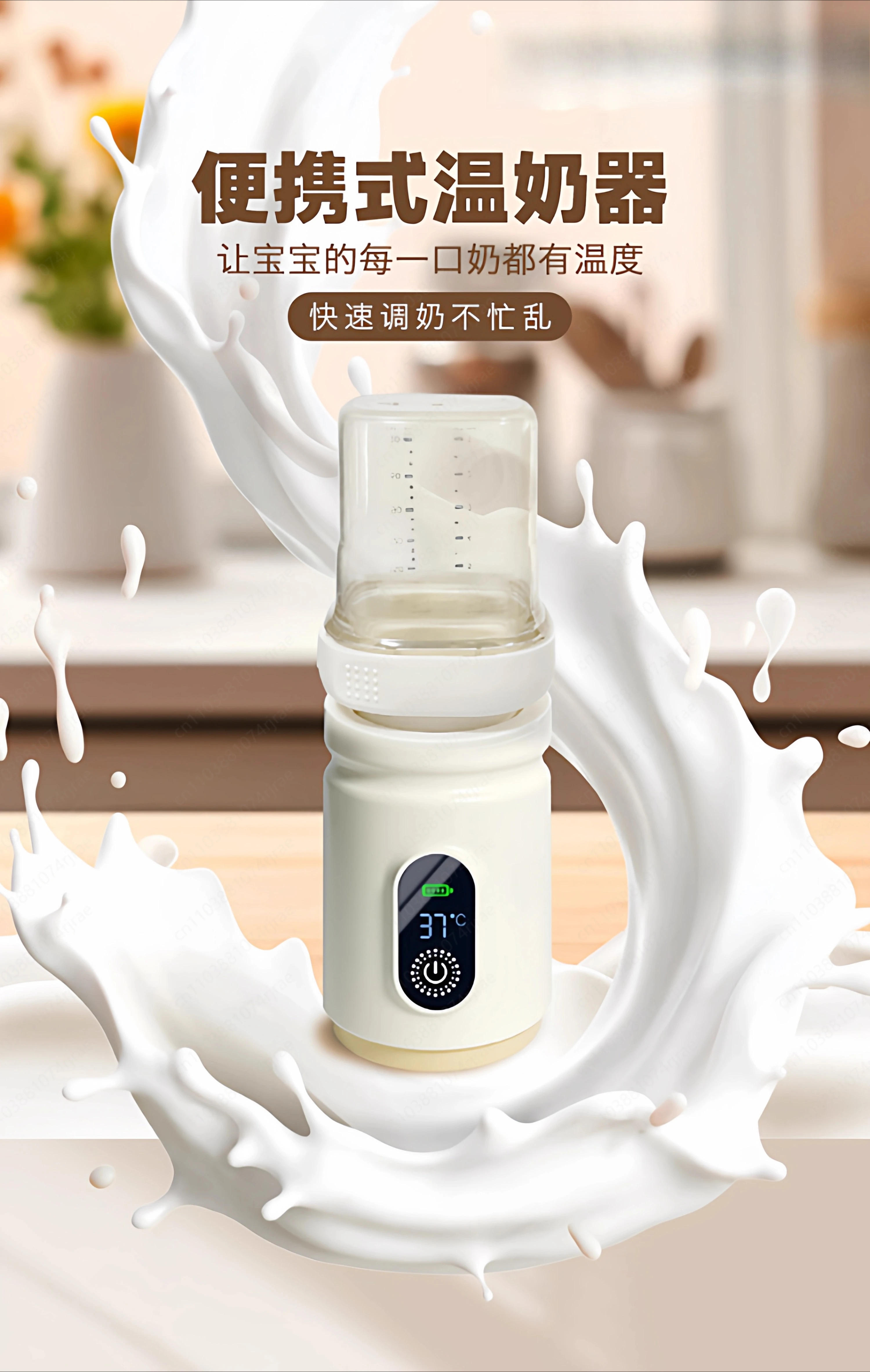 Description Picture 2 of itemSmart Temperature Control Warmer - Keep Milk at Perfect Temperature, Safe & Easy