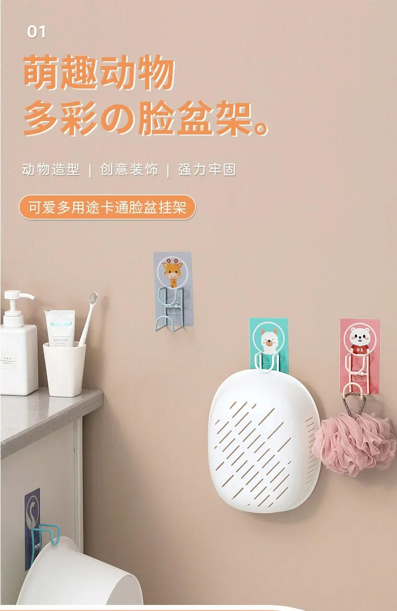 Description Picture 3 of itemPunch-free cute cartoon animal washbasin rack hook wall hanging bathroom rack bathroom storage rack stainless steel shower hooks