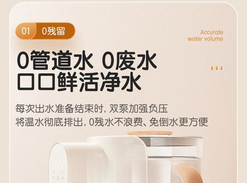 Description Picture 6 of item220V Water Dispenser with Bear Automatic Milk Foam Machine and Temperature Control Kettle for Baby Feeding