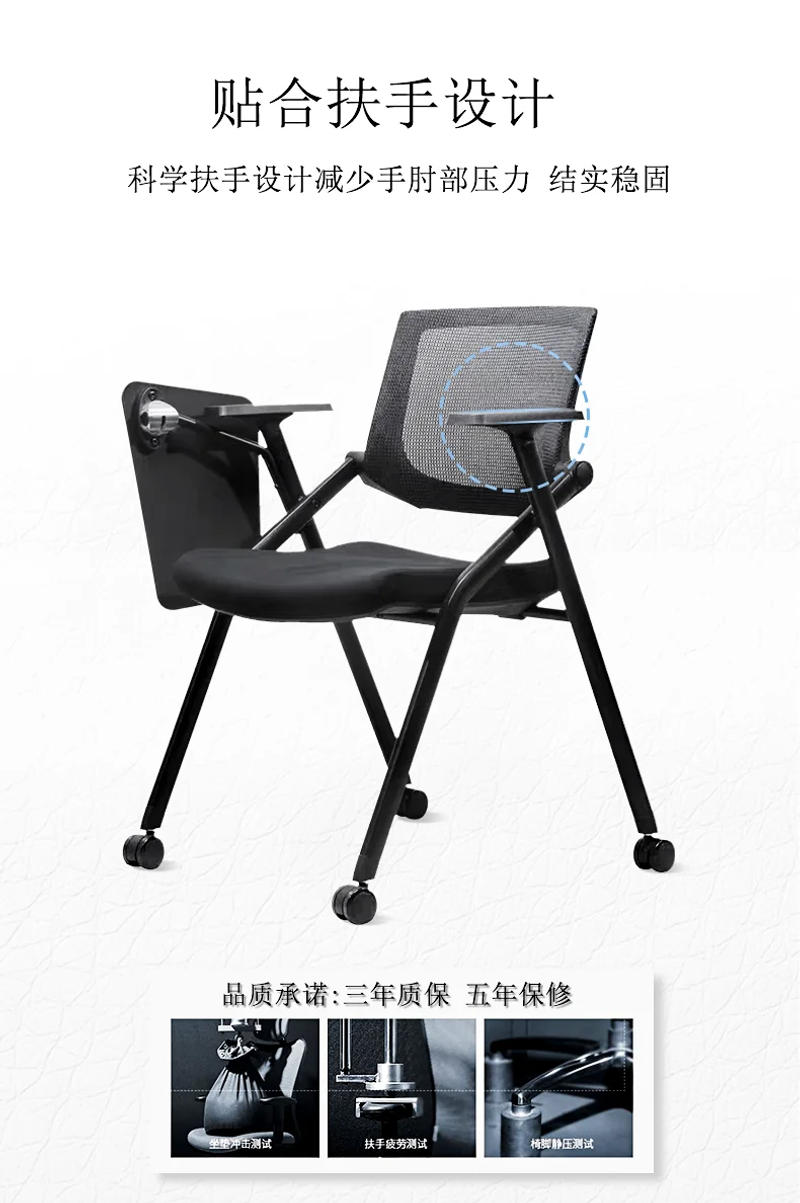 Description Picture 5 of itemTraining Chair Clipboard Armrest Net Cloth Folding Belt Wheel Office Chair Meeting Room